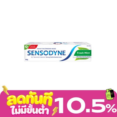 Sensodyne เซ็นโซดายน์ ยาสีฟัน เฟรชมินต์ 160 กรัม image