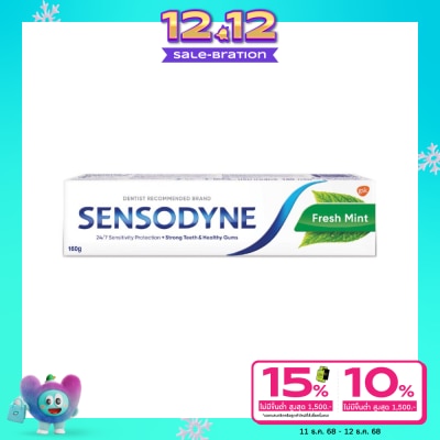 Sensodyne เซ็นโซดายน์ ยาสีฟัน เฟรชมินต์ 160 กรัม
