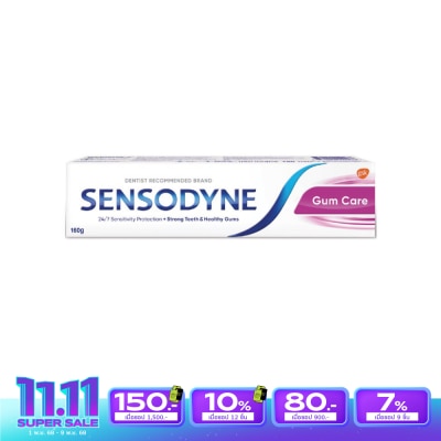 Sensodyne Sensodyne Toothpaste Gum Care 160 G.