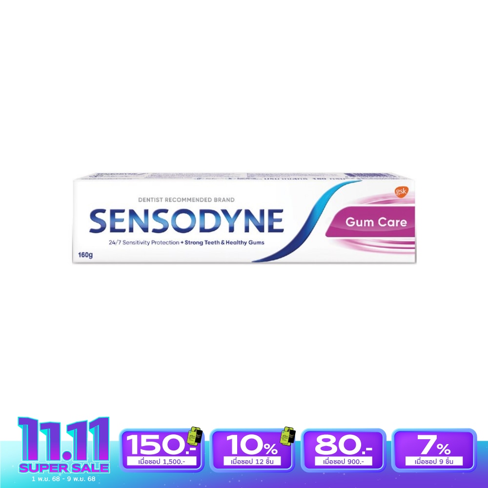 Sensodyne Toothpaste Gum Care 160 G.
