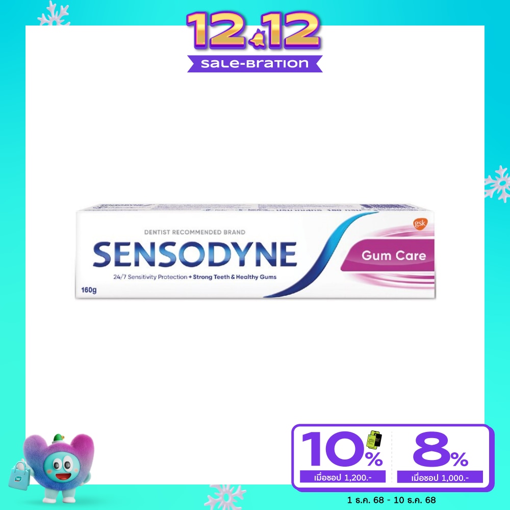 Sensodyne Toothpaste Gum Care 160 G.