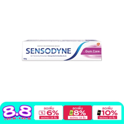 Sensodyne Sensodyne Toothpaste Gum Care 160 G.