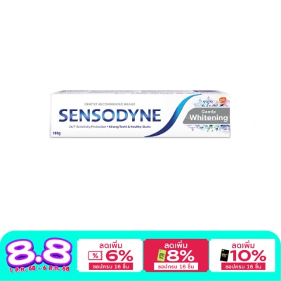 Sensodyne Sensodyne Toothpaste Gentle Whitening 160 G.