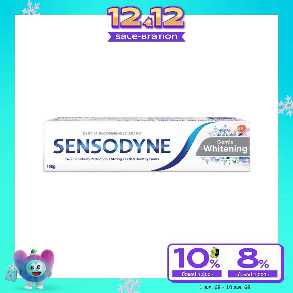 Sensodyne Toothpaste Gentle Whitening 160 G.