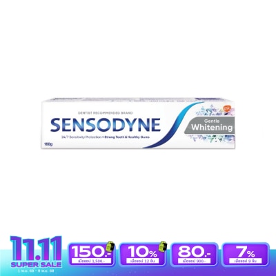 Sensodyne Sensodyne Toothpaste Gentle Whitening 160 G.