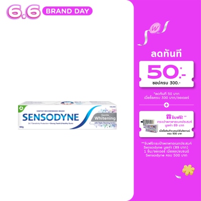 Sensodyne - Sensodyne Toothpaste Gentle Whitening 160 G.