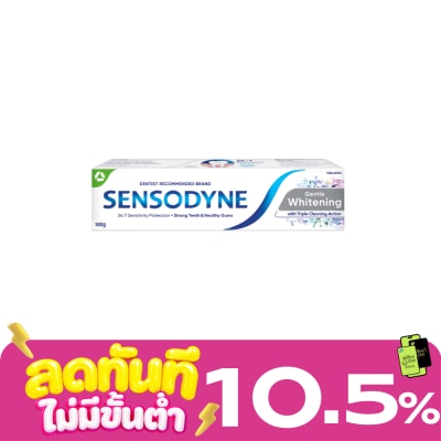 Sensodyne เซ็นโซดายน์ ยาสีฟัน เจนเทินไวท์เทนนิ่ง 160 กรัม image