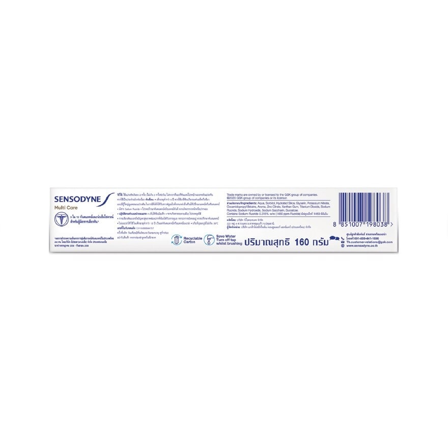 Sensodyne Toothpaste Multi Care 160 G.