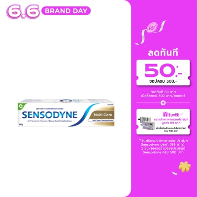 Sensodyne - Sensodyne Toothpaste Multi Care 160 G.