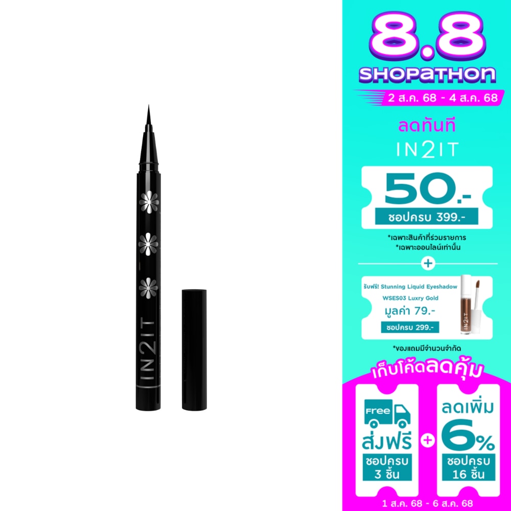 In 2 It In2It Hair Brush Eyeliner Pen 01