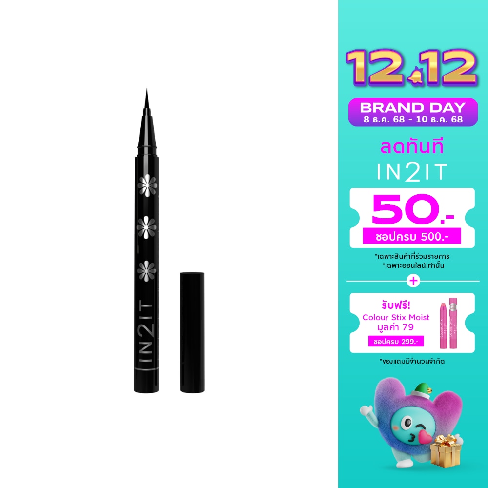 In 2 It In2It Hair Brush Eyeliner Pen 01