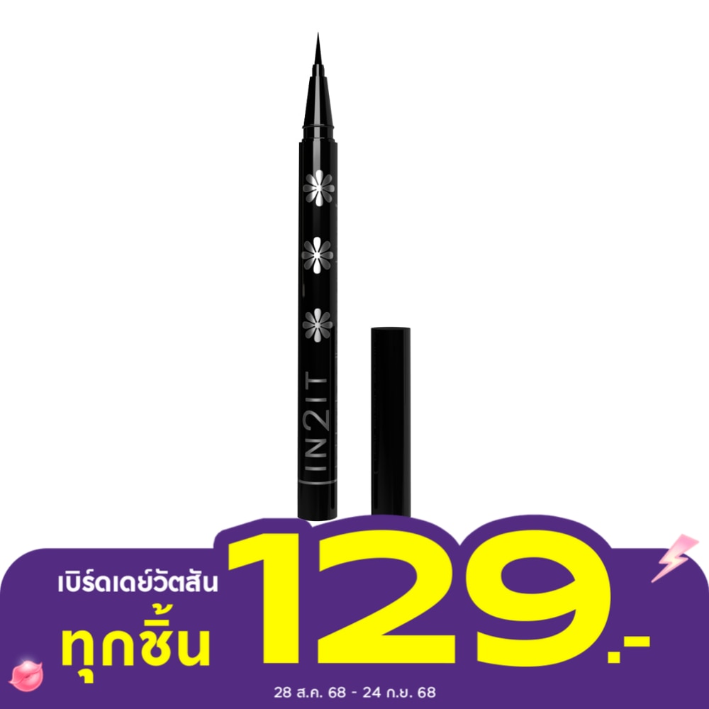 In 2 It In2It Hair Brush Eyeliner Pen 01