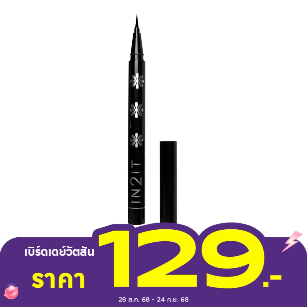 อินทูอิท แฮร์ บรัช อายไลเนอร์ เพน วอเตอร์พรูฟ 0.7ก.01 ออล แบล็ค