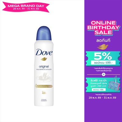 Dove - Dove Deo Spray Original 135 Ml.