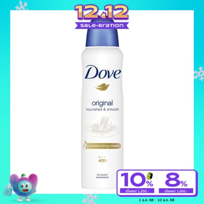 Dove โดฟ ดิโอ สเปรย์ ออริจินัล 135 มล.