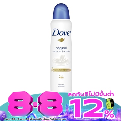 Dove - โดฟ ดิโอ สเปรย์ ออริจินัล 135 มล. image