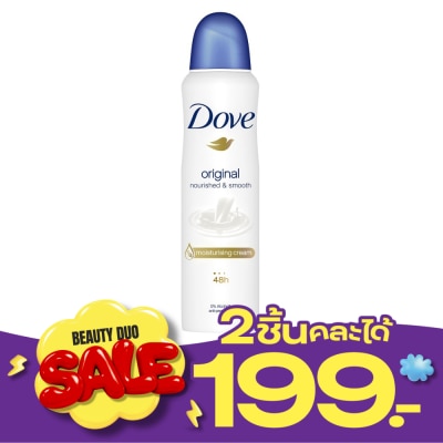 Dove โดฟ ดิโอ สเปรย์ ออริจินัล 135 มล. image