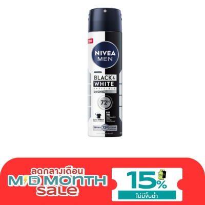 Nivea NIVEA Men Deo Spray Black White 150 Ml. สเปรย์ ลดเหงื่อ ระงับกลิ่นกาย ผู้ชาย image