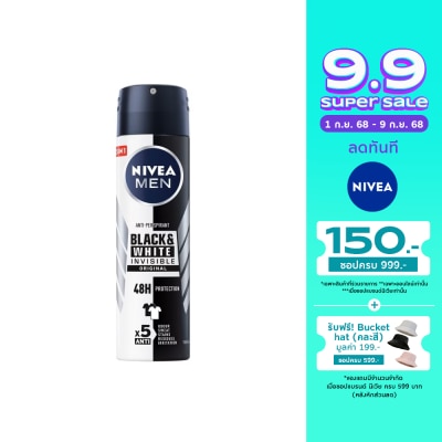 Nivea นีเวีย เมน ดีโอ สเปรย์ แบล็ค แอนด์ ไวท์ 150 มล. สเปรย์ ลดเหงื่อ ระงับกลิ่นกาย ผู้ชาย