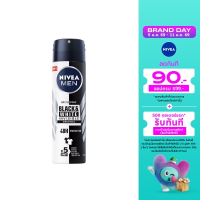 Nivea นีเวีย เมน ดีโอ สเปรย์ แบล็ค แอนด์ ไวท์ 150 มล. สเปรย์ ลดเหงื่อ ระงับกลิ่นกาย ผู้ชาย