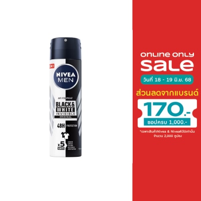 Nivea นีเวีย เมน ดีโอ สเปรย์ แบล็ค แอนด์ ไวท์ 150 มล. สเปรย์ ลดเหงื่อ ระงับกลิ่นกาย ผู้ชาย