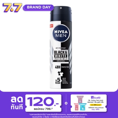 Nivea - นีเวีย เมน ดีโอ สเปรย์ แบล็ค แอนด์ ไวท์ 150 มล. สเปรย์ ลดเหงื่อ ระงับกลิ่นกาย ผู้ชาย