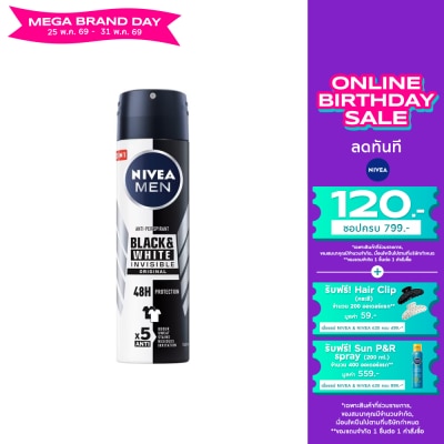 Nivea - นีเวีย เมน ดีโอ สเปรย์ แบล็ค แอนด์ ไวท์ 150 มล. สเปรย์ ลดเหงื่อ ระงับกลิ่นกาย ผู้ชาย