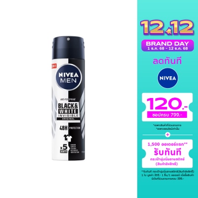 Nivea NIVEA Men Deo Spray Black  White 150 Ml. สเปรย์ ลดเหงื่อ ระงับกลิ่นกาย ผู้ชาย
