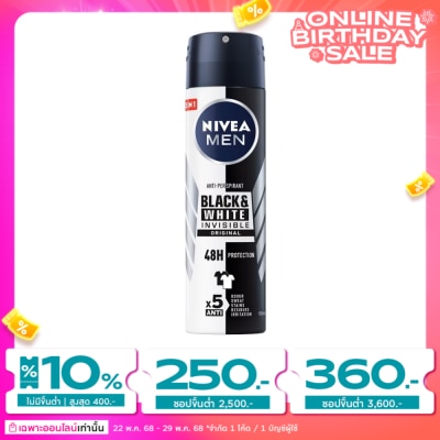 Nivea นีเวีย เมน ดีโอ สเปรย์ แบล็ค แอนด์ ไวท์ 150 มล. สเปรย์ ลดเหงื่อ ระงับกลิ่นกาย ผู้ชาย