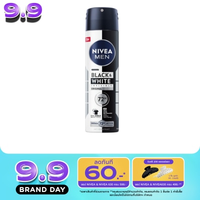 Nivea - นีเวีย เมน ดีโอ สเปรย์ แบล็ค แอนด์ ไวท์ 150 มล. สเปรย์ ลดเหงื่อ ระงับกลิ่นกาย ผู้ชาย image