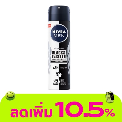 Nivea - นีเวีย เมน ดีโอ สเปรย์ แบล็ค แอนด์ ไวท์ 150 มล. สเปรย์ ลดเหงื่อ ระงับกลิ่นกาย ผู้ชาย