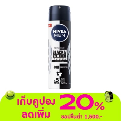 Nivea - NIVEA Men Deo Spray Black White 150 Ml. สเปรย์ ลดเหงื่อ ระงับกลิ่นกาย ผู้ชาย