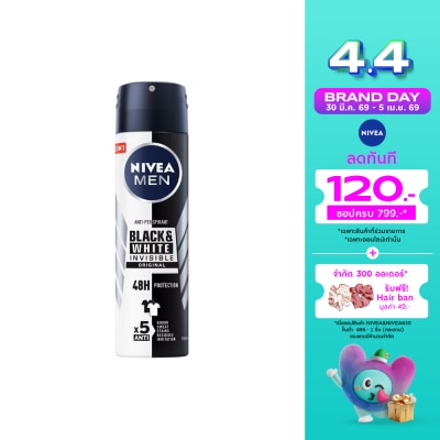 Nivea - นีเวีย เมน ดีโอ สเปรย์ แบล็ค แอนด์ ไวท์ 150 มล. สเปรย์ ลดเหงื่อ ระงับกลิ่นกาย ผู้ชาย