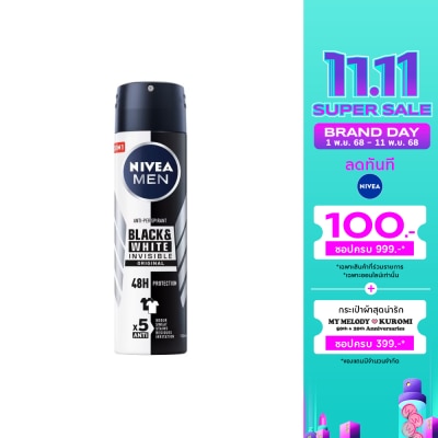 Nivea NIVEA Men Deo Spray Black  White 150 Ml. สเปรย์ ลดเหงื่อ ระงับกลิ่นกาย ผู้ชาย