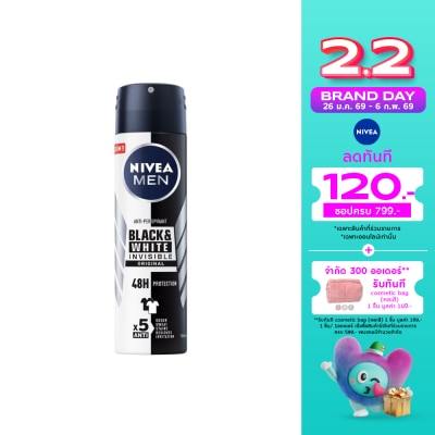 Nivea นีเวีย เมน ดีโอ สเปรย์ แบล็ค แอนด์ ไวท์ 150 มล. สเปรย์ ลดเหงื่อ ระงับกลิ่นกาย ผู้ชาย