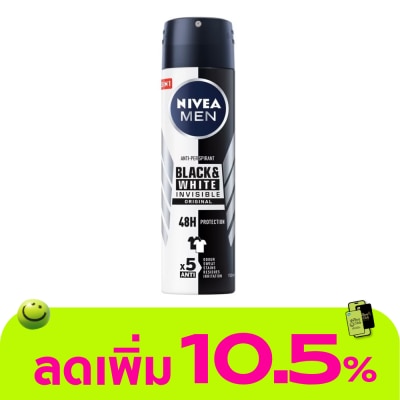 Nivea - นีเวีย เมน ดีโอ สเปรย์ แบล็ค แอนด์ ไวท์ 150 มล. สเปรย์ ลดเหงื่อ ระงับกลิ่นกาย ผู้ชาย