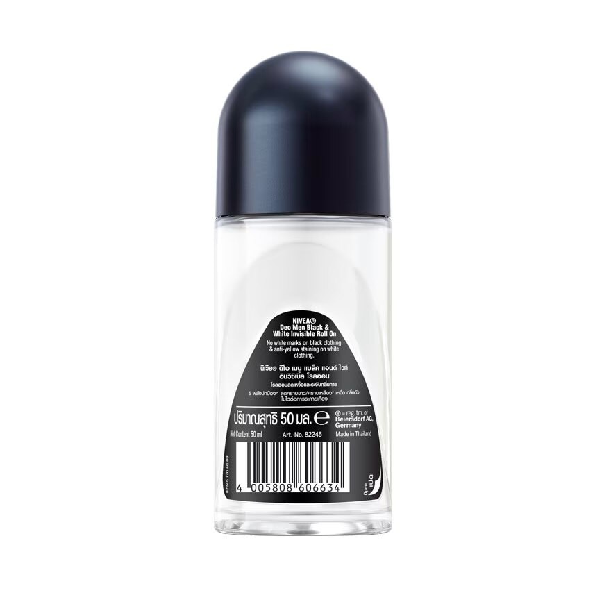 Nivea Men Roll On Black White 50 Ml. ผู้ชาย โรลออนลดเหงื่อ ระงับกลิ่นกาย