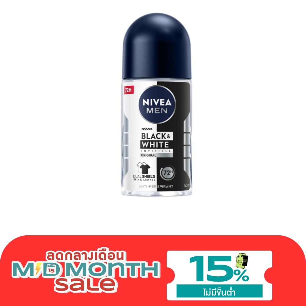 Nivea Men Roll On Black White 50 Ml. ผู้ชาย โรลออนลดเหงื่อ ระงับกลิ่นกาย image