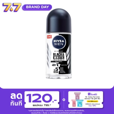Nivea - นีเวีย เมน โรลออน แบล็ค แอนด์ ไวท์ 50 มล. ผู้ชาย โรลออนลดเหงื่อ ระงับกลิ่นกาย