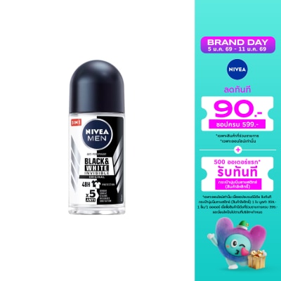 Nivea Nivea Men Roll On Black White 50 Ml. ผู้ชาย โรลออนลดเหงื่อ ระงับกลิ่นกาย
