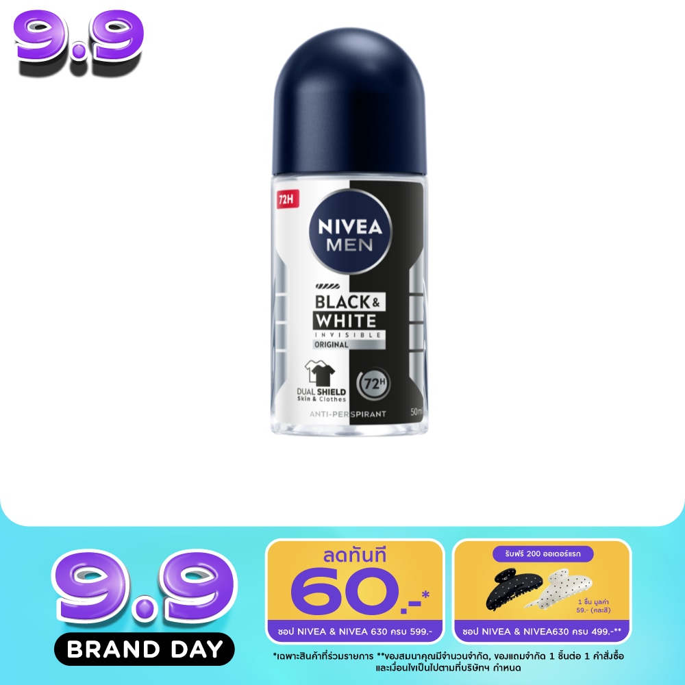 Nivea Men Roll On Black White 50 Ml. ผู้ชาย โรลออนลดเหงื่อ ระงับกลิ่นกาย image