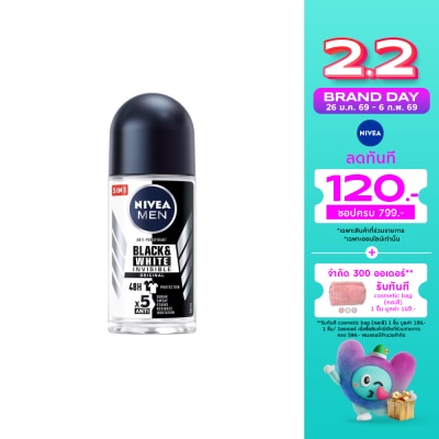 Nivea นีเวีย เมน โรลออน แบล็ค แอนด์ ไวท์ 50 มล. ผู้ชาย โรลออนลดเหงื่อ ระงับกลิ่นกาย