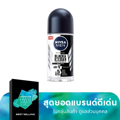 Nivea นีเวีย เมน โรลออน แบล็ค แอนด์ ไวท์ 50 มล. ผู้ชาย โรลออนลดเหงื่อ ระงับกลิ่นกาย