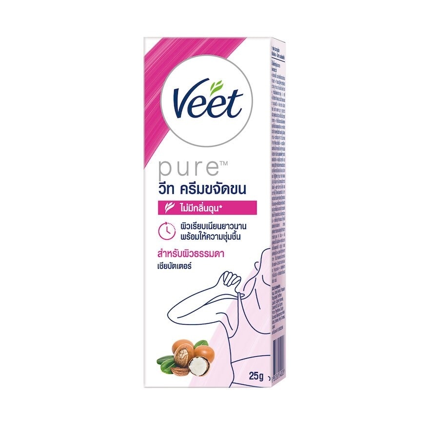 Veet Hair Removal Cream Pure Shea Butter 25 G. ครีมกำจัดขน แว๊กซ์ขน