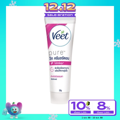 Veet Veet Hair Removal Cream Pure Shea Butter 25 G. ครีมกำจัดขน แว๊กซ์ขน