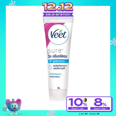 Veet Veet Hair Removal Cream Pure Aloe Vera Sensitive Skin 25 G. ครีมกำจัดขน แว๊กซ์ขน