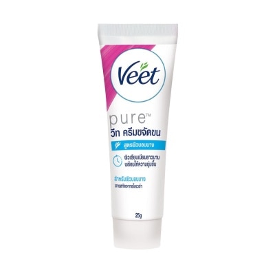 Veet วีท ครีมขจัดขน เพียว อโลเวร่า ผิวบอบบาง 25 กรัม ครีมกำจัดขน แว๊กซ์ขน