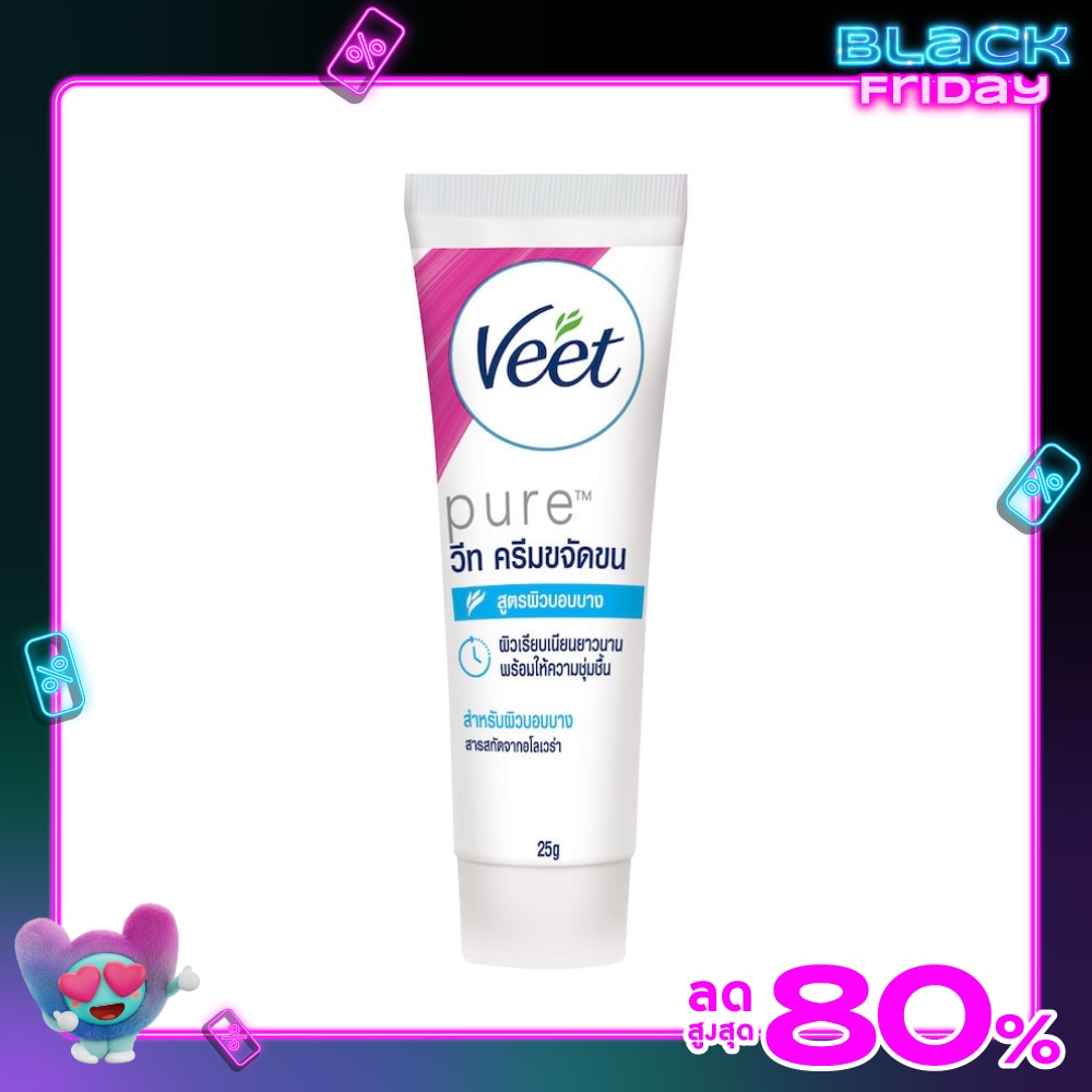 Veet Hair Removal Cream Pure Aloe Vera Sensitive Skin 25 G. ครีมกำจัดขน แว๊กซ์ขน