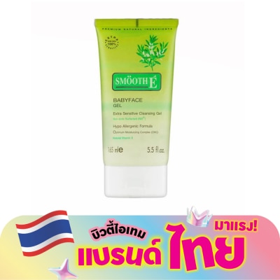 Smooth E - Smooth E Baby Face Gel Extra Sensitive Cleansing Gel 5.5 Oz.