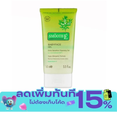 Smooth E สมูท อี เบบี้ เฟซ เจล เอ็กซ์ตร้า เซนซิทีฟ คลีนซิ่ง เจล 5.5 ออนซ์ image
